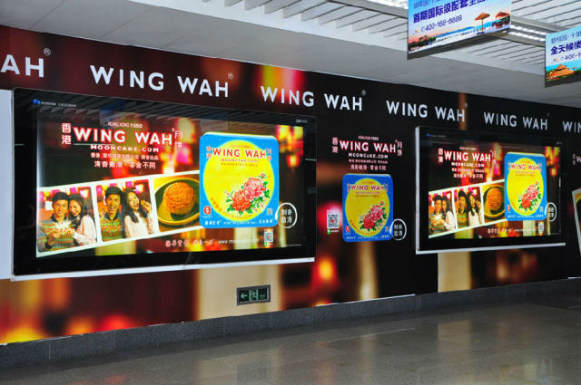 中秋節月餅地鐵廣告-溫馨有愛的月餅廣告