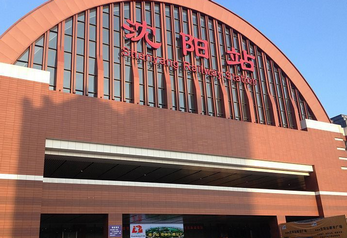 沈陽火車站廣告-沈陽火車站廣告價格-沈陽站廣告投放