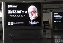 登陸高鐵廣告，歐路莎衛浴借力春運強勢營銷