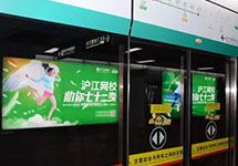 開學季，地鐵廣告集中爆發！