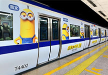 第一戶外優質媒體推薦之：地鐵廣告