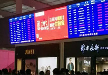 P2P企業重金投放高鐵廣告