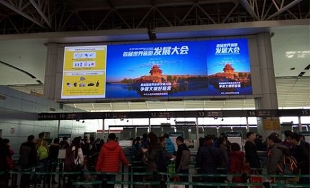 世界旅游發展大會機場廣告