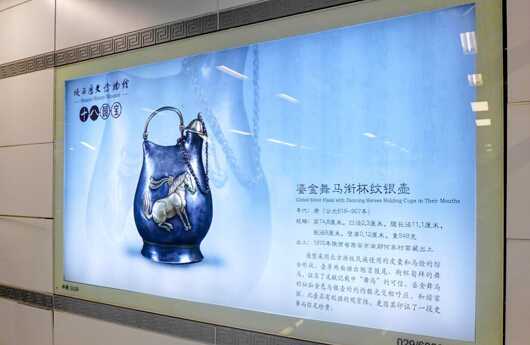 西安公益地鐵廣告 西安公益地鐵廣告