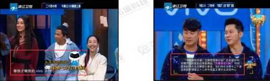 娛樂節目植入廣告 娛樂節目植入廣告