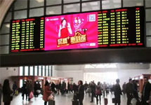 東鵬潔具2016高鐵廣告再出手！