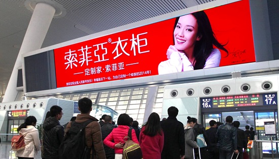 高鐵站led廣告 高鐵站led廣告