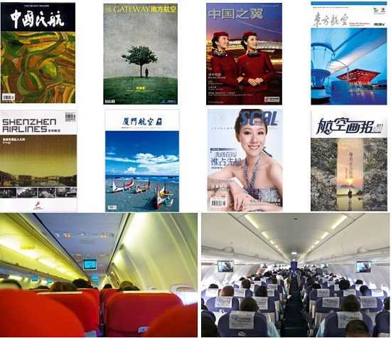 航空廣告圖 航空廣告圖