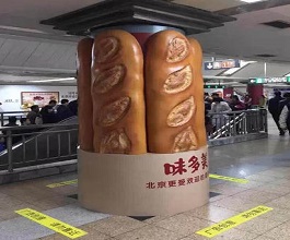 震驚!地鐵廣告引誘吃貨，快來吃!