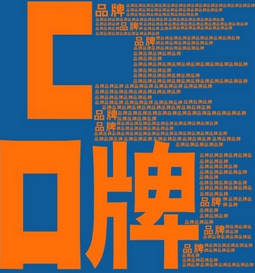 地鐵廣告，讓你的宣傳直達(dá)精明挑剔的品牌消費(fèi)者