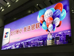 全國機場空港LED聯播媒體推介