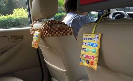 出租車掛件廣告實例圖1 出租車掛件廣告實例圖1