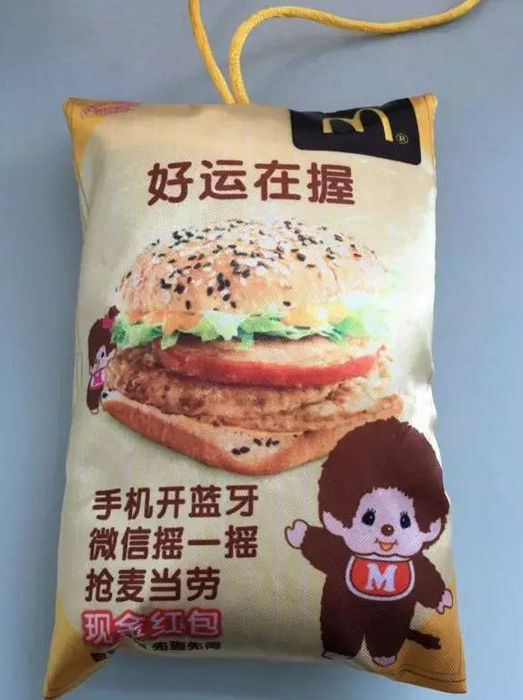 出租車掛件廣告實例圖3 出租車掛件廣告實例圖3