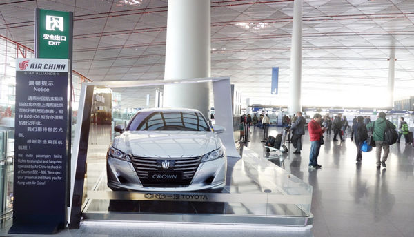 北京機場展位廣告實例圖 北京機場展位廣告實例圖