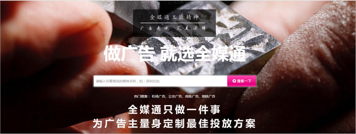 如何選擇廣告媒體投放 如何選擇廣告媒體投放