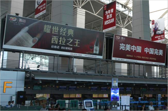 值機島看板廣告 值機島看板廣告