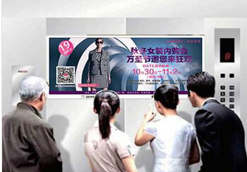 電梯門廣告 電梯門廣告