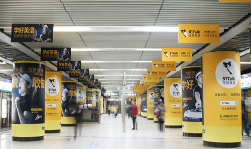 地鐵廣告價格是如何計算的？