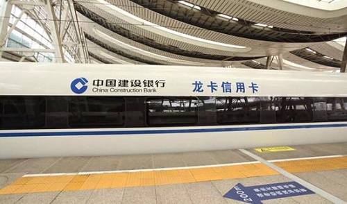 高鐵廣告 高鐵廣告