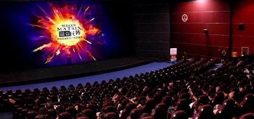 映前廣告 映前廣告