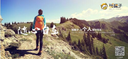 錢罐子地鐵廣告 錢罐子地鐵廣告