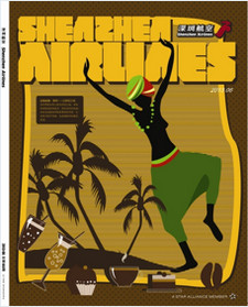 《深圳航空》雜志媒體 《深圳航空》雜志媒體