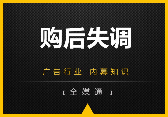 周三啦，第一戶外教點廣告心里學！