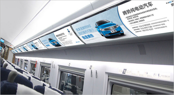 高鐵廣告 高鐵廣告