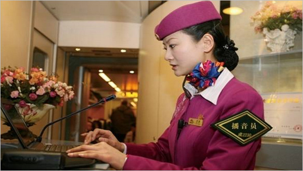 高鐵廣告 高鐵廣告