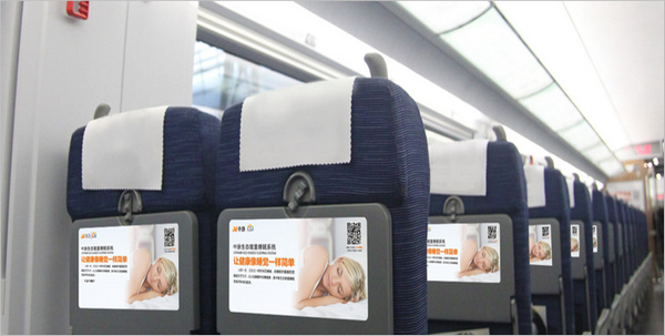 高鐵廣告 高鐵廣告