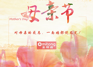 提前祝媽媽們，節日快樂！