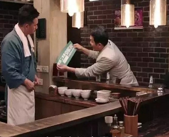 你不知道的《深夜食堂》廣告植入的14條內幕