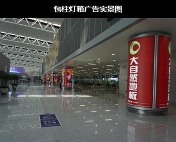 包柱燈箱廣告實景圖 包柱燈箱廣告實景圖