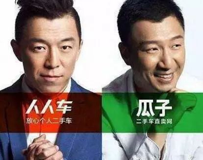 又是因為“遙遙領(lǐng)先”，人人車把瓜子網(wǎng)也給告了