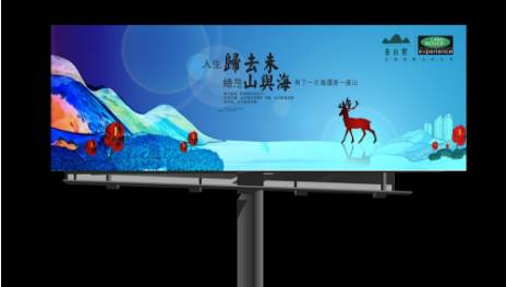 戶外廣告圖2 戶外廣告圖2