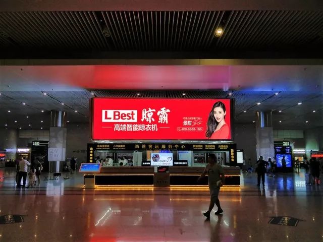 西安北站高鐵站廳LED廣告圖 西安北站高鐵站廳LED廣告圖