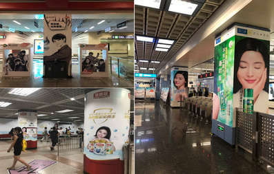 長春地鐵站內包柱廣告