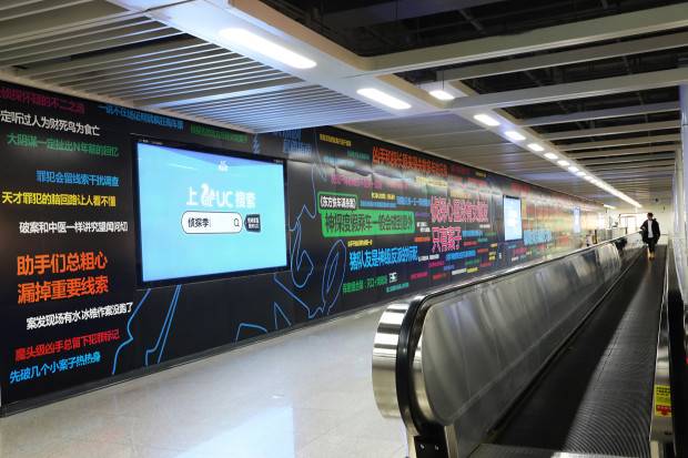 老司機開車穩，坐個深圳地鐵都被套路了!