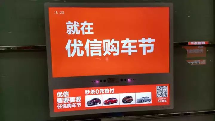 優信二手車電梯廣告圖
