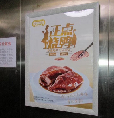 深圳電梯框架廣告 深圳電梯框架廣告