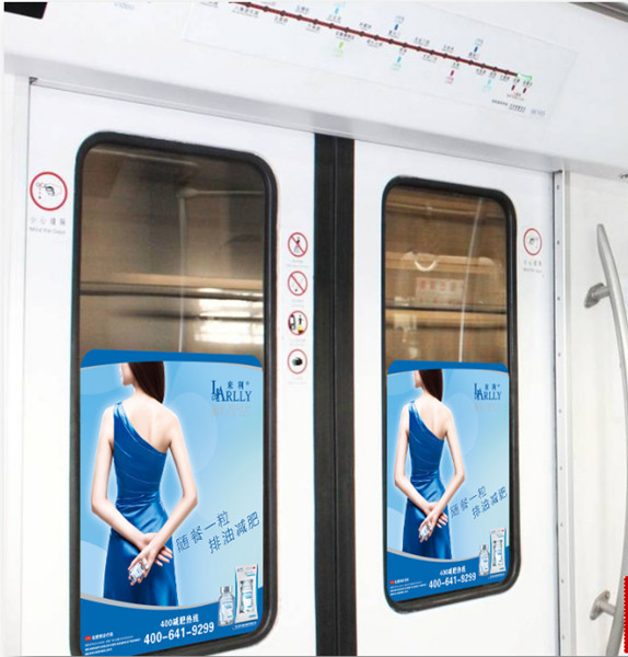 北京地鐵門貼廣告有什么優勢?