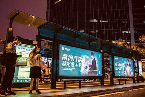 酷狗新公交廣告來襲，這波養(yǎng)眼的廣告全靠TA加持