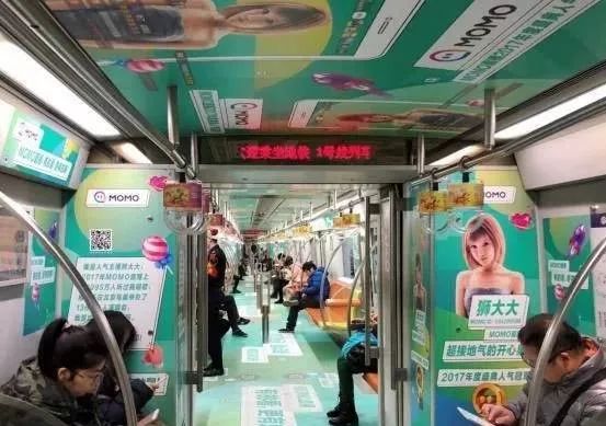 大幅人物海報驚現地鐵，當陌陌主播原來還能有這個待遇
