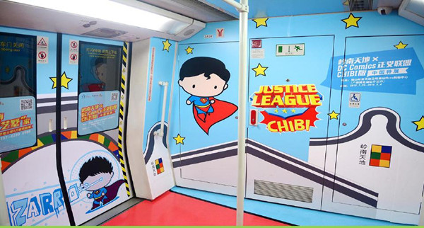 廣州地鐵內包車廣告