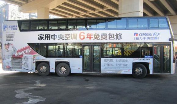 蘇州公交車身廣告媒體有什么優勢?