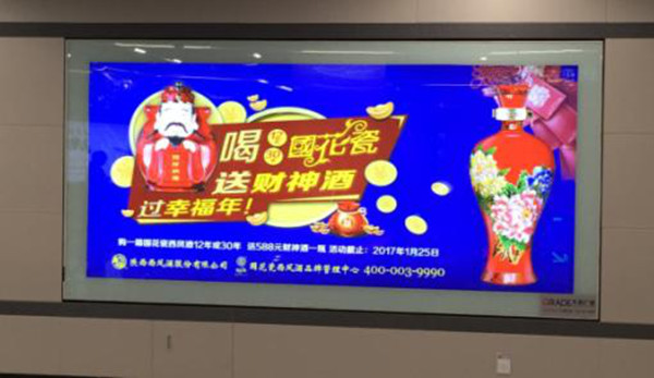 西安1、2、3號線地鐵廣告有哪些媒體形式?