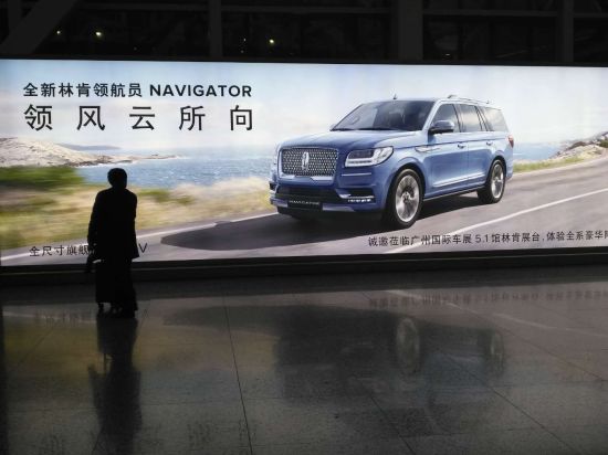 汽車行業機場廣告