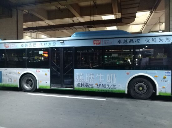 食品行業公交車身廣告