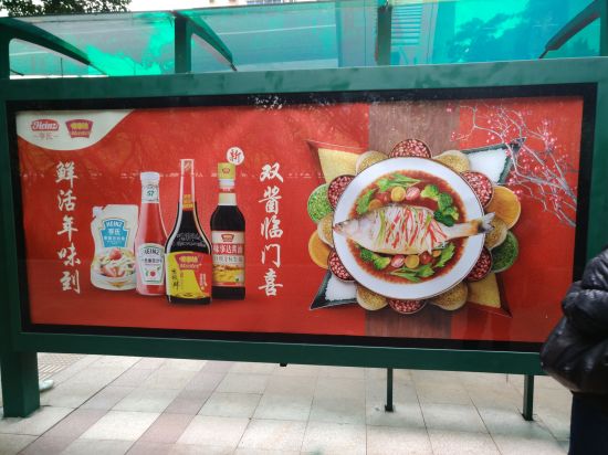 餐飲行業公交候車亭廣告