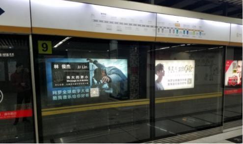 張藝興林俊杰新專解鎖酷我音樂獨(dú)家福利 “同臺”亮相北京地鐵廣告